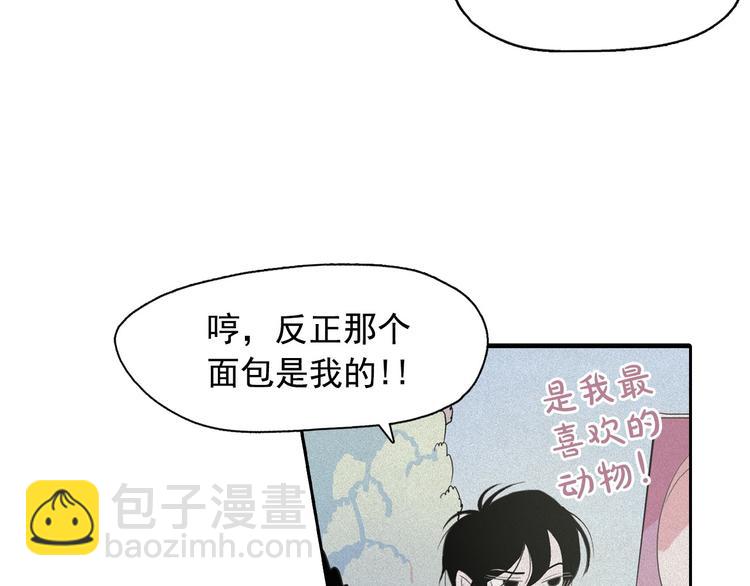 第8话 谁是真的公主？90