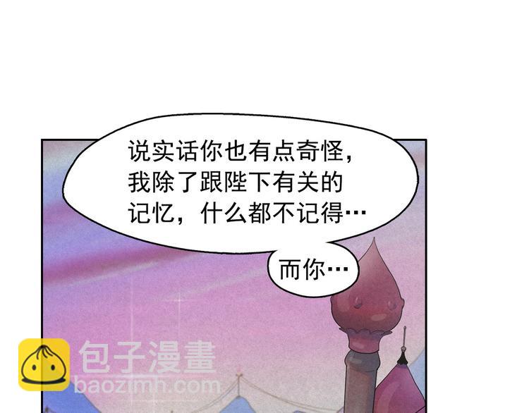 第12话 孤儿院的时光回得去吗104