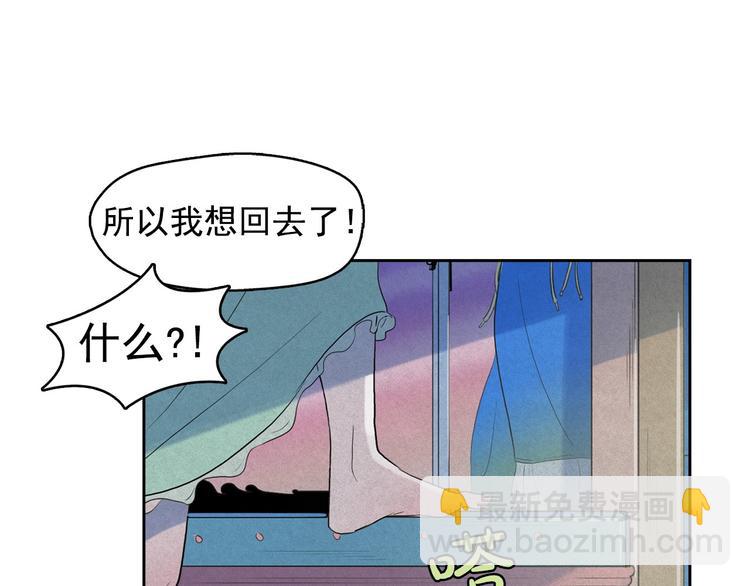 第12话 孤儿院的时光回得去吗107