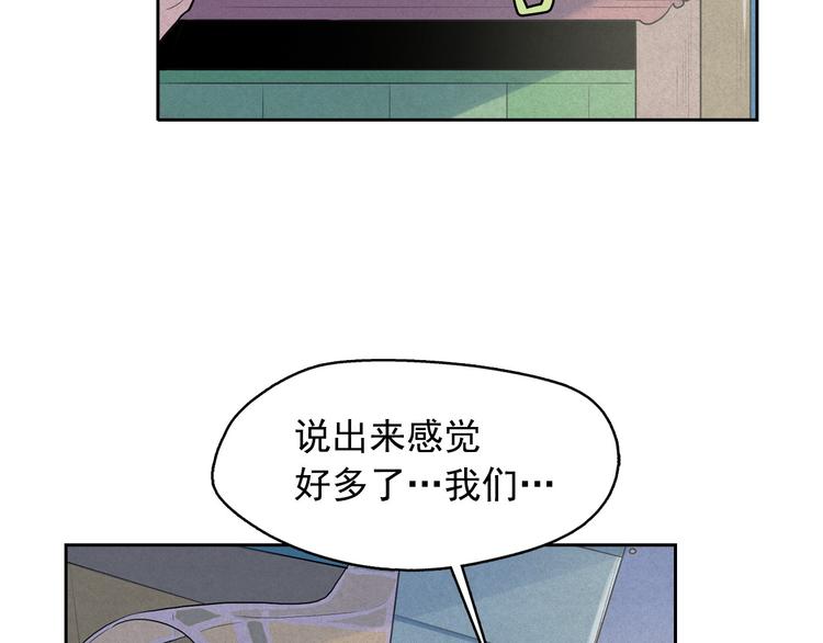 第12话 孤儿院的时光回得去吗108