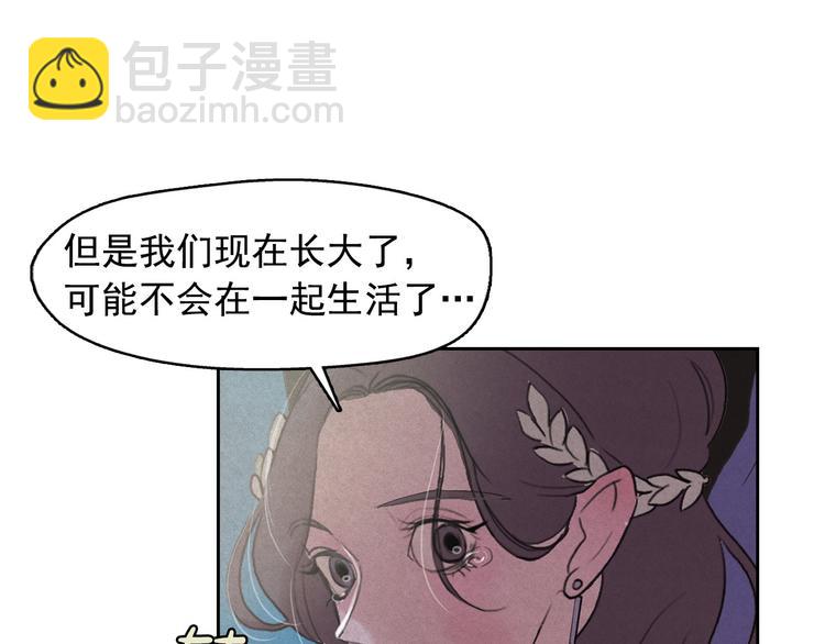 第12话 孤儿院的时光回得去吗112