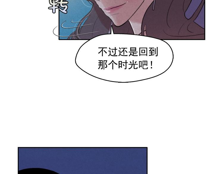 第12话 孤儿院的时光回得去吗113