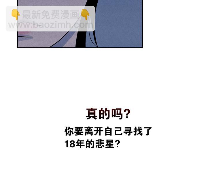 第12话 孤儿院的时光回得去吗115