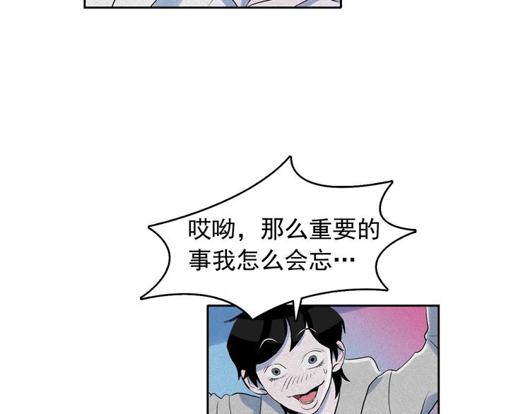 第12话 孤儿院的时光回得去吗19