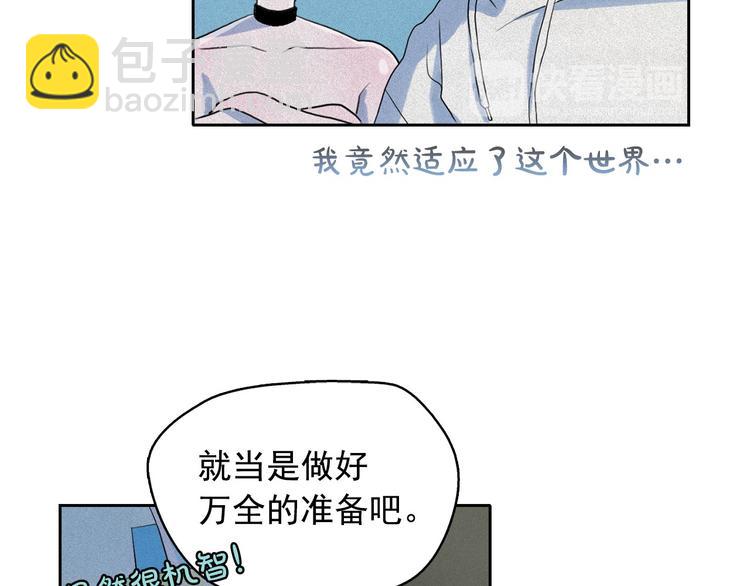 第12话 孤儿院的时光回得去吗22