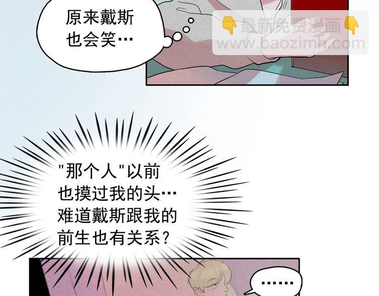 第12话 孤儿院的时光回得去吗27