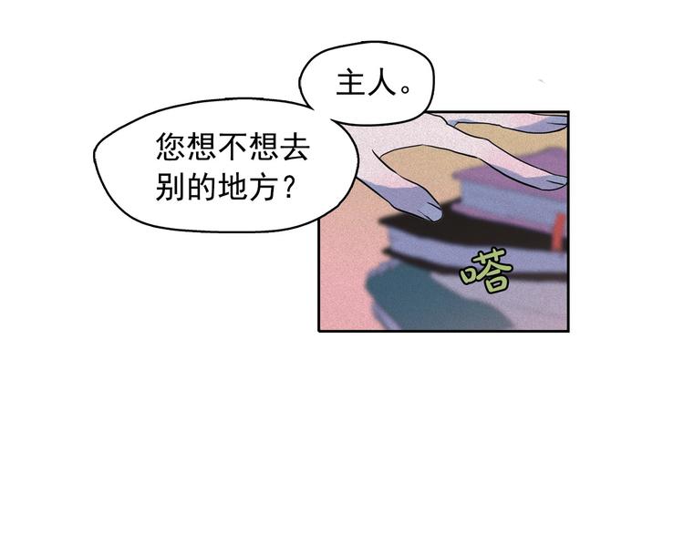 第12话 孤儿院的时光回得去吗29
