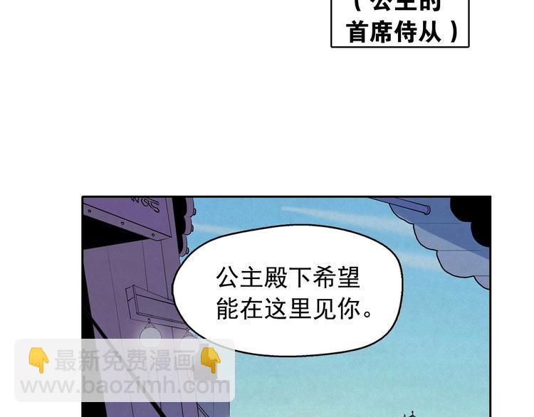 第12话 孤儿院的时光回得去吗45