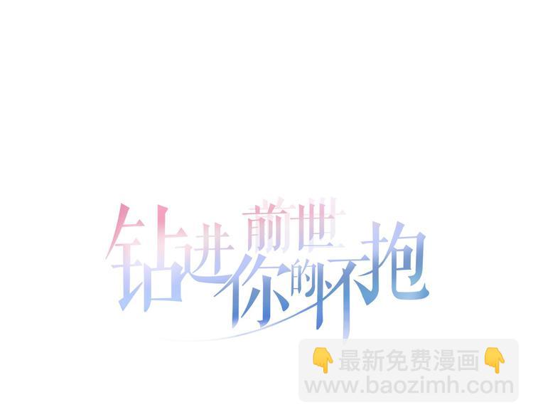 第12话 孤儿院的时光回得去吗5