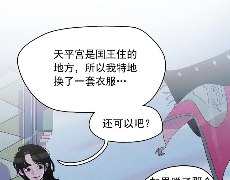 第12话 孤儿院的时光回得去吗52