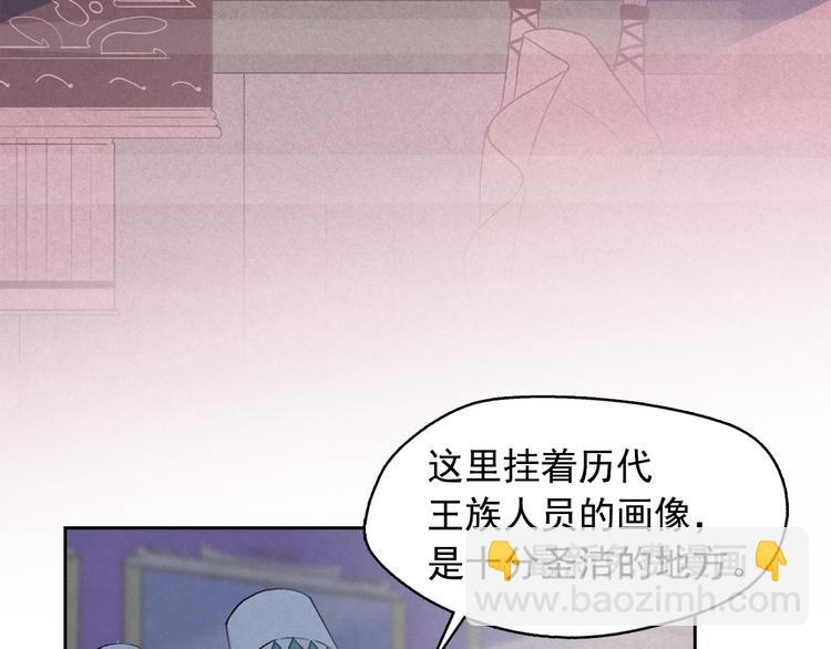 第12话 孤儿院的时光回得去吗61