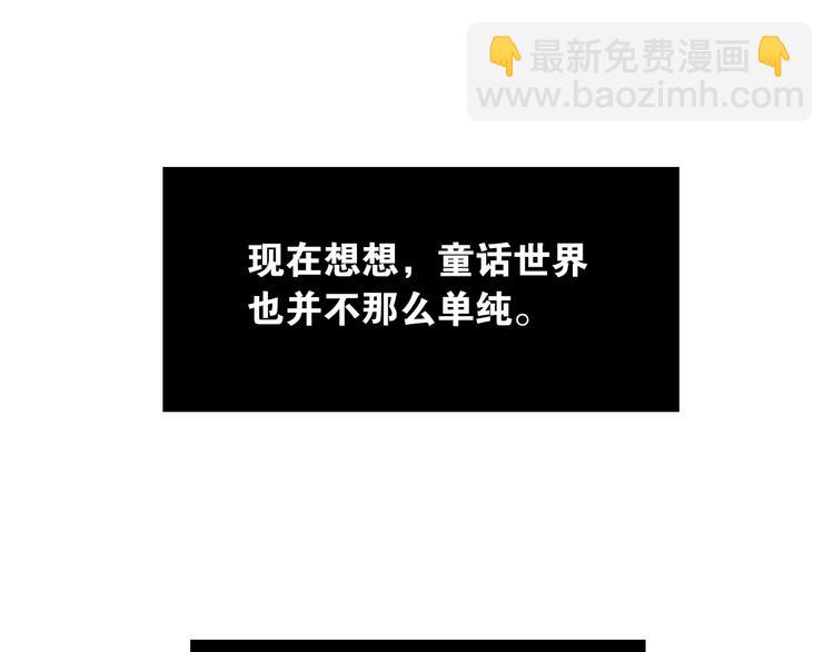 第12话 孤儿院的时光回得去吗7