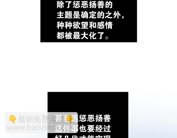 第12话 孤儿院的时光回得去吗8