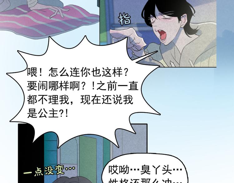 第12话 孤儿院的时光回得去吗90