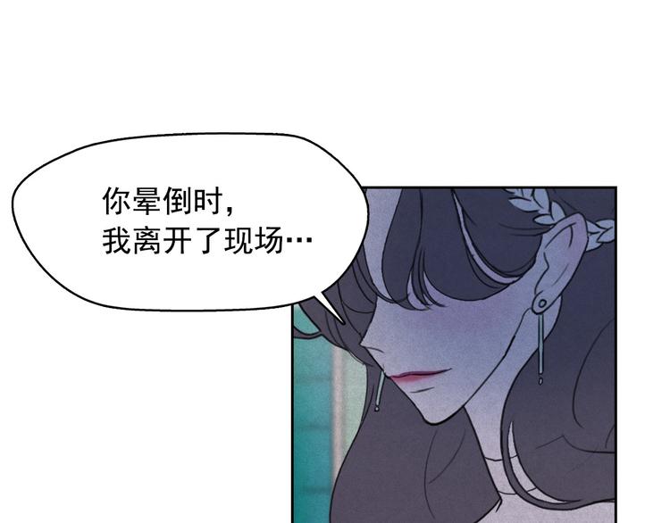 第12话 孤儿院的时光回得去吗94