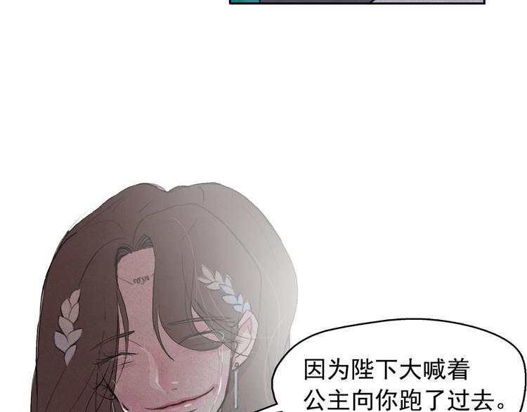 第12话 孤儿院的时光回得去吗95