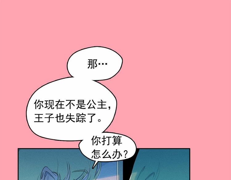 第17话 猫也能外交？0
