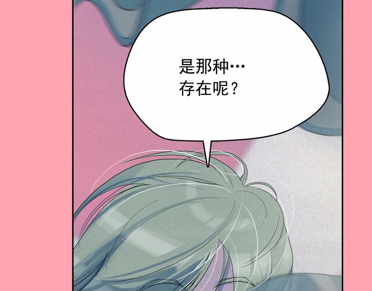 第17话 猫也能外交？11