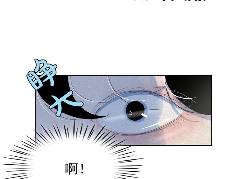 第17话 猫也能外交？124
