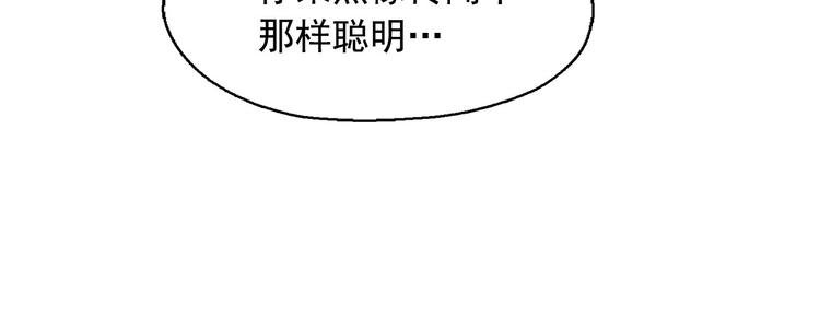 第17话 猫也能外交？128