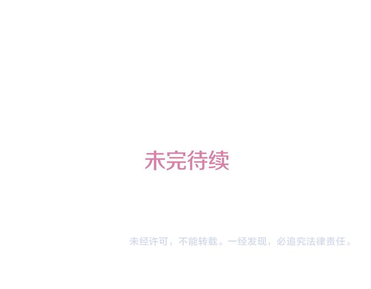第17话 猫也能外交？129