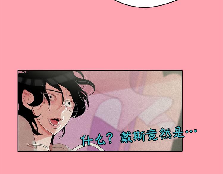 第17话 猫也能外交？13