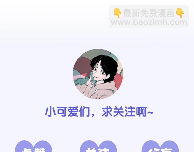 第17话 猫也能外交？131