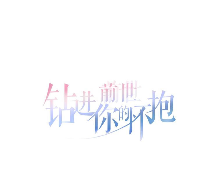 第17话 猫也能外交？15