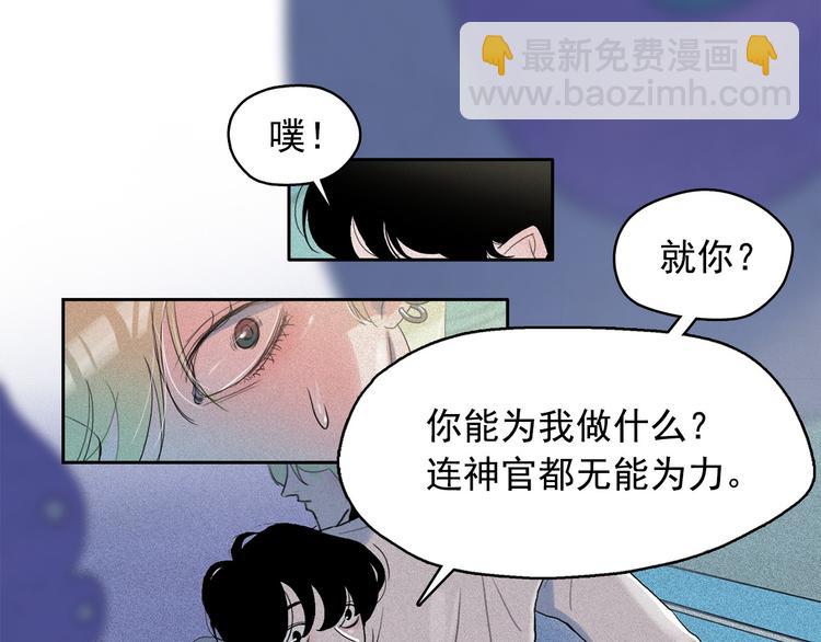 第17话 猫也能外交？24