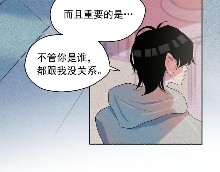 第17话 猫也能外交？26