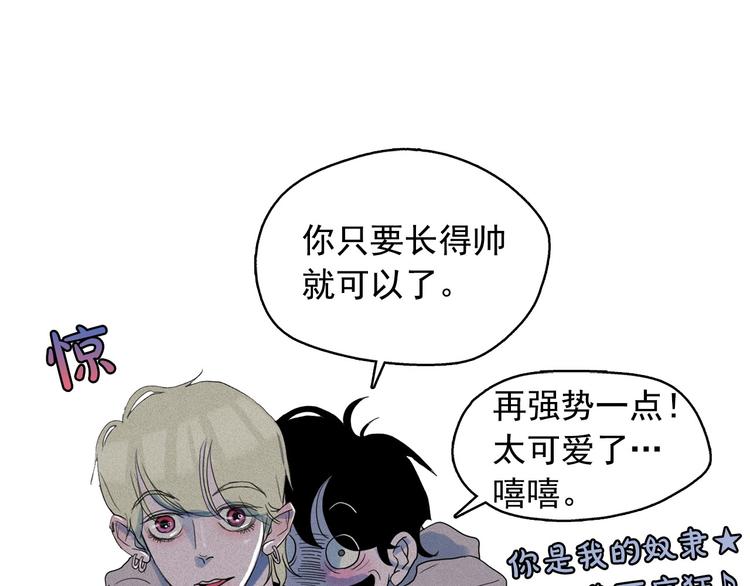 第17话 猫也能外交？28