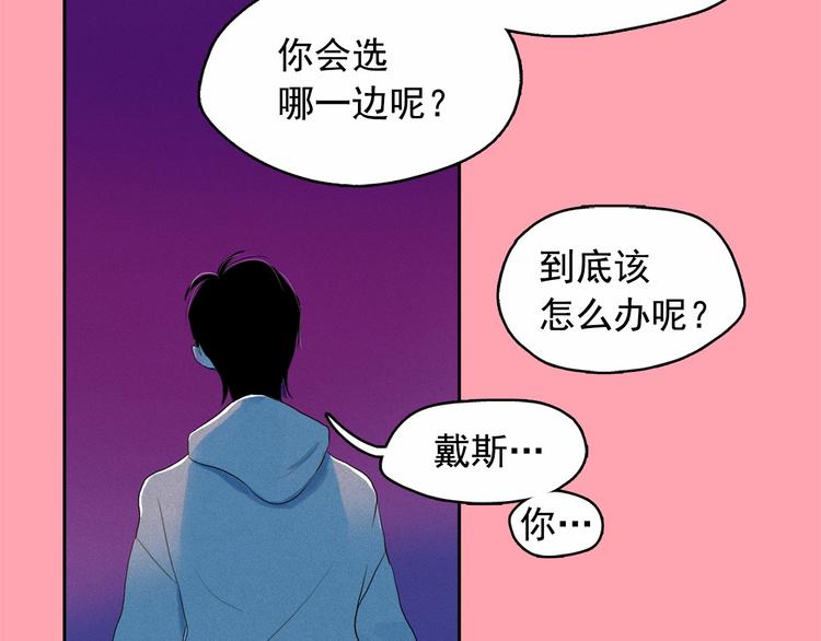 第17话 猫也能外交？3
