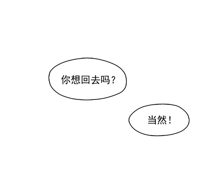 第17话 猫也能外交？34