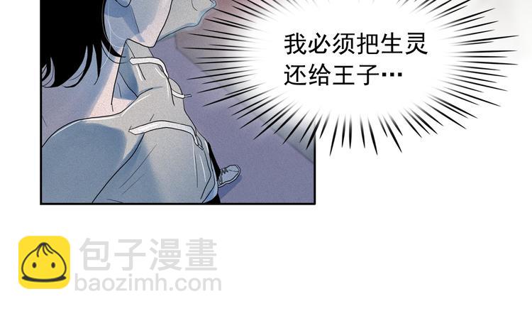 第17话 猫也能外交？38