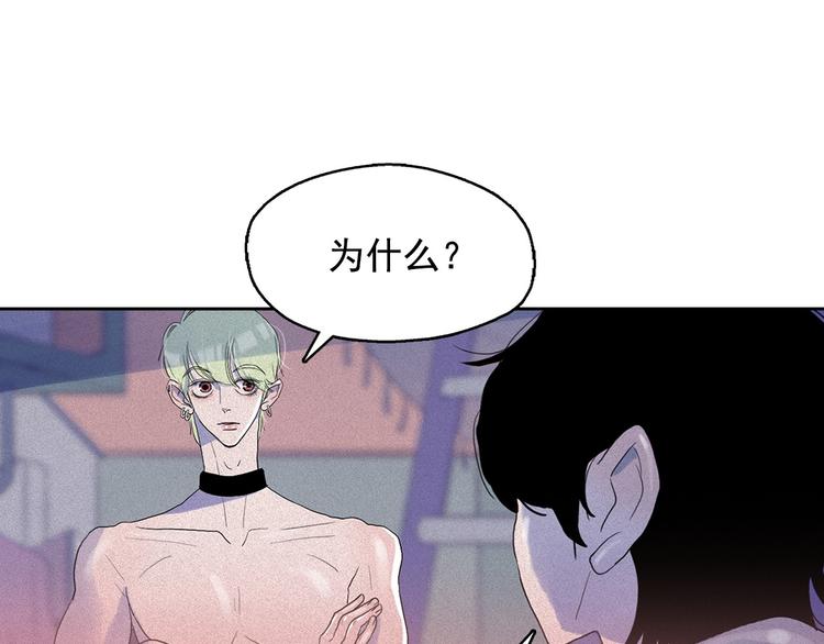 第17话 猫也能外交？39