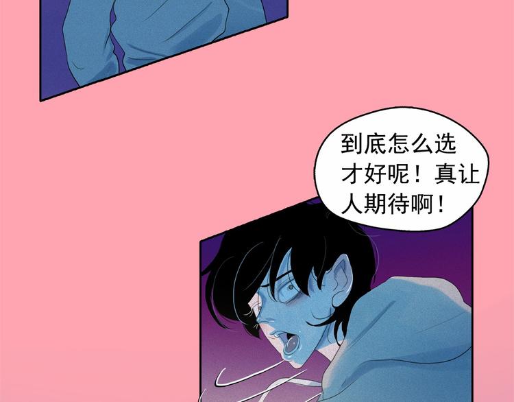 第17话 猫也能外交？4