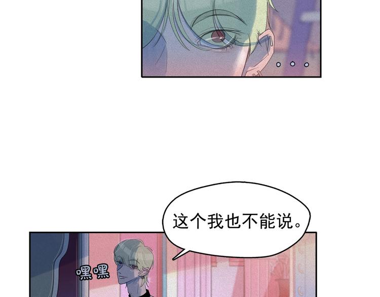 第17话 猫也能外交？41