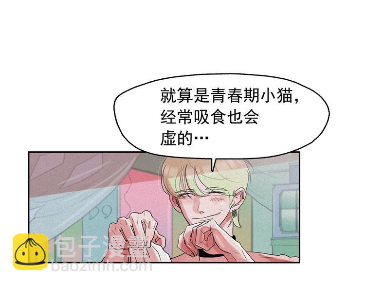第17话 猫也能外交？54