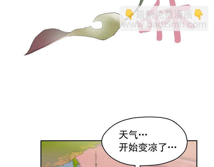 第17话 猫也能外交？61