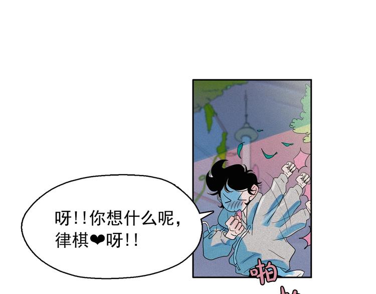 第17话 猫也能外交？64