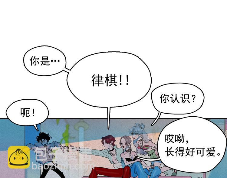 第17话 猫也能外交？69