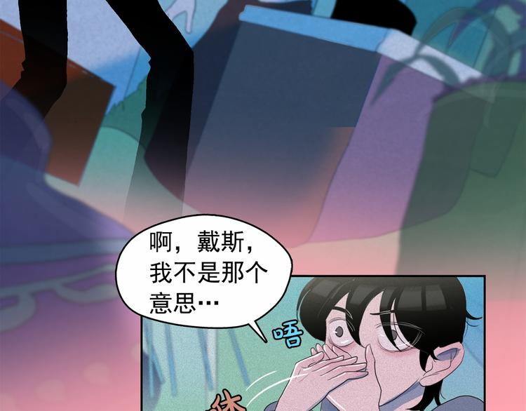 第17话 猫也能外交？7