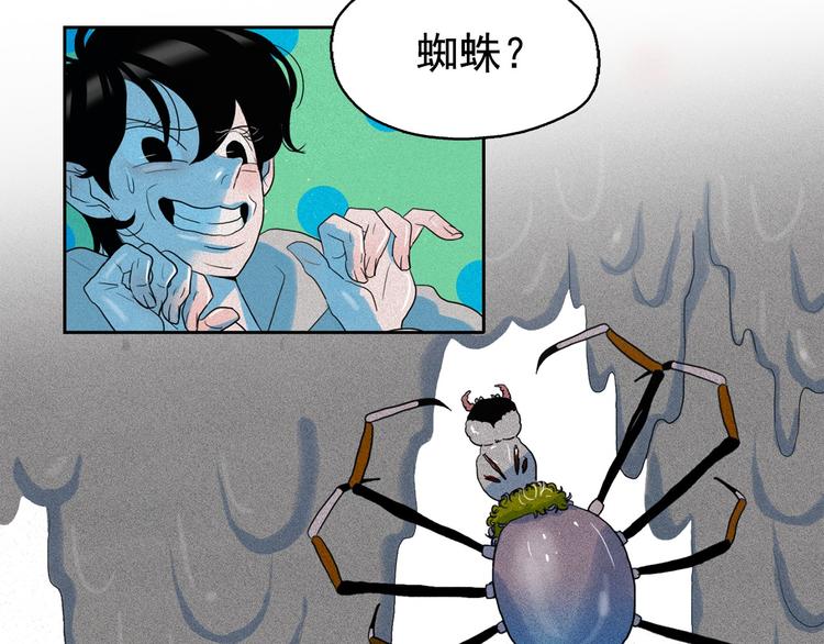 第17话 猫也能外交？72