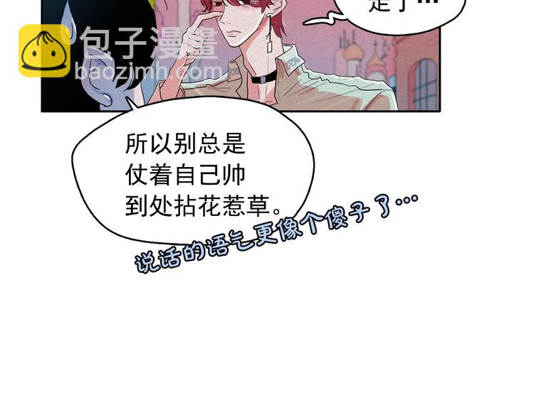 第17话 猫也能外交？79