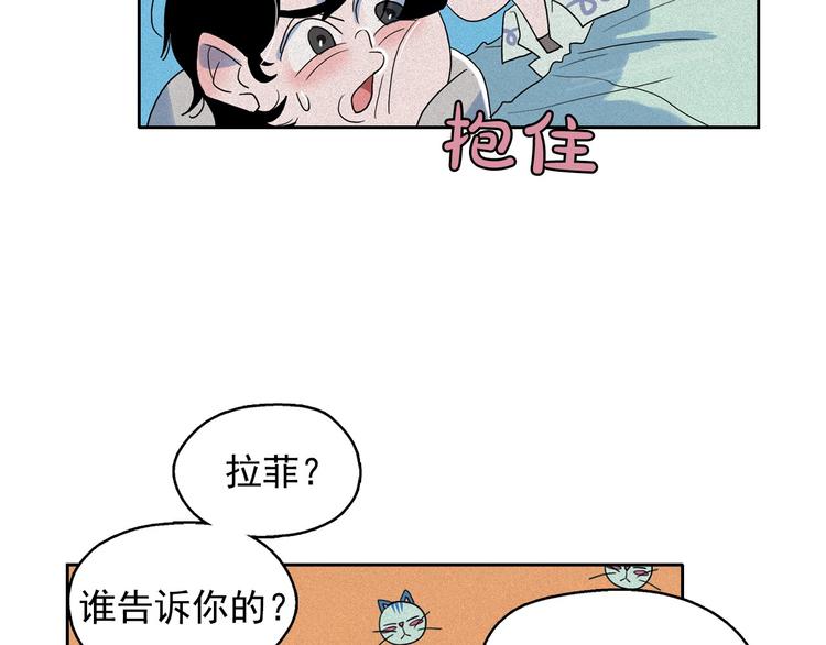 第17话 猫也能外交？81