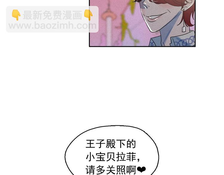 第17话 猫也能外交？87