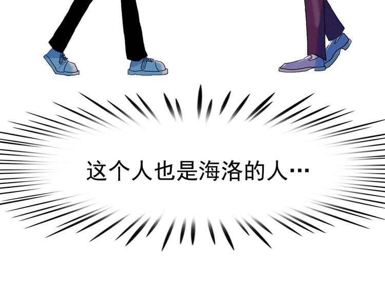 第17话 猫也能外交？89