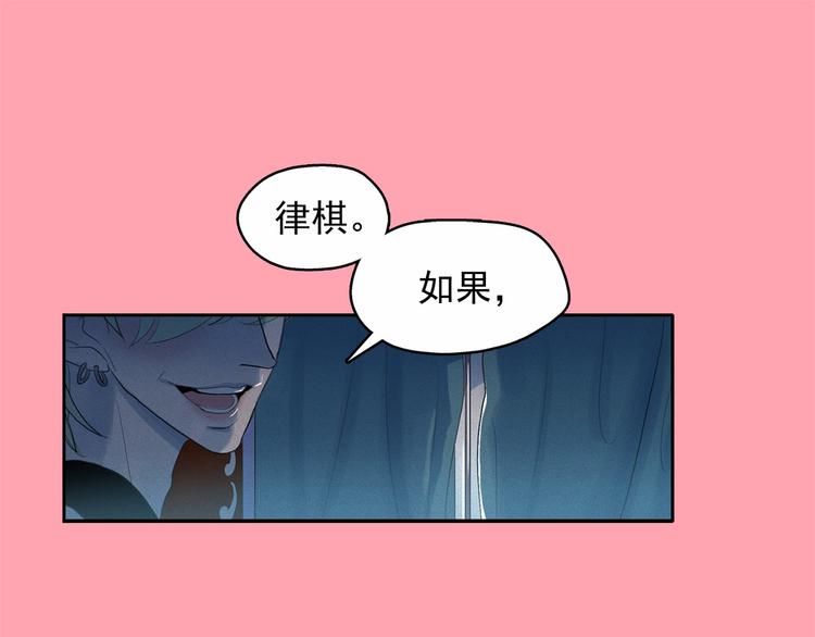 第17话 猫也能外交？9