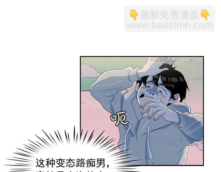 第17话 猫也能外交？92