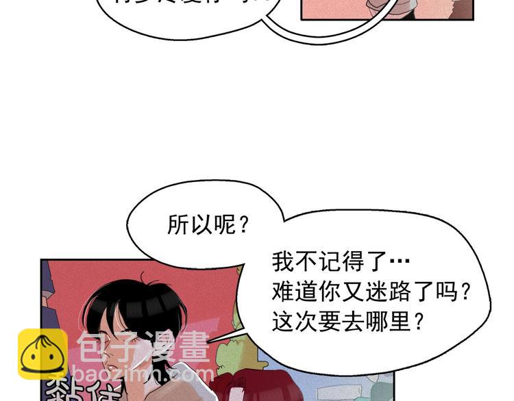 第17话 猫也能外交？96